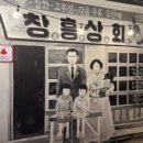 포차편의점