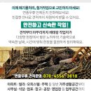 운서점 현대자동차 이미지