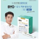 하귀약국 이미지
