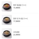 오성곱창 이미지