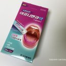 사상온누리약국 이미지