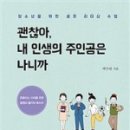 팔판빛오름작은도서관 이미지