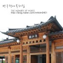반구정입구 이미지