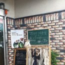 버스정류장(송정대덕아파트) 이미지