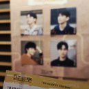 대학로 티오엠1관 | 뮤지컬 타조소년들 @대학로티오엠 1관 K열 M열 시야, 커튼콜