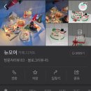 유성온천역 3번출구 이미지