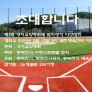 성지요양병원 이미지