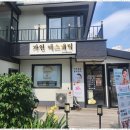 가연스킨케어 이미지