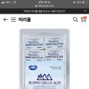 ❌드디어 떠리몰에 무염버터가 올라옴!!(품절❌) 이미지