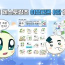 엠엔비