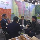 귀농1 이미지