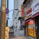 다물공인중개사사무소 이미지