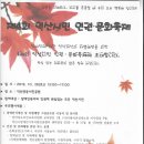 익산시민인권문화축제 2019.10.19 토요일 이미지