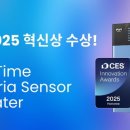 더웨이브 이미지