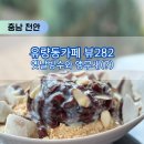 뷰282 이미지