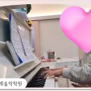 비발디음악전문학원 이미지