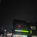CU운정한빛점 이미지