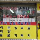 남양공인중개사사무소 | 화성남양읍공인중개사사무소 화성 남양 부동산, 여기는 믿을 수 있는 중개사