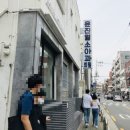 윤소아과의원 이미지