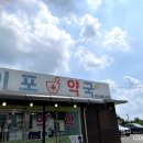 이포약국 이미지