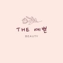 The 예쁜 피부