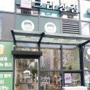 크라상점운서역점