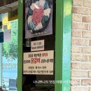 김선하의 닭갈비 궁중누룽지탕(본점) 이미지