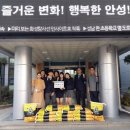 비룡중학교 이미지