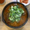 엄가네(본가)시골집 | 24시간 영업하는 당진 뼈해장국 맛집 | 대덕동 엄가네본가시골집