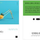 베스트쇼핑플랫폼 이미지