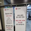 엘지전자(주)서현역서비스센터 | LG 코드제로 청소기 AS맡긴 후기 &lt;LG전자 분당서비스센터&gt;