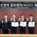 이큐어(주) 교수신문