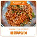 전막1길 이미지