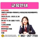 한국외식제과직업전문학교
