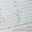 동양자동차종합정비 이미지