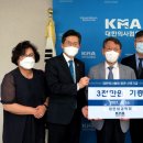 대한회관