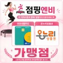 2026 천안 빵빵데이!! 후기 꿀팁! 다녀오고나서는??