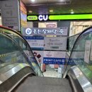 신촌역토네이도전자담배