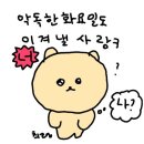 이프로또 이미지