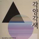 영남대학교 일반대학원 티스토리