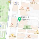 닥터정앤박날씬의원 이미지