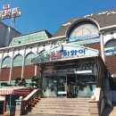 봉곡하와이 이미지