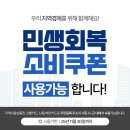 미엔느의원 이미지