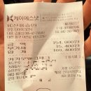 현대카센타 | 티볼리 오토텐셔너 고장 수리 [대전 카포스 현대카센타]