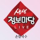 참착한국수 이미지