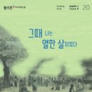 플라톤독서토론논술교습소 이미지