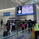 (주)스마트짐 구서점 | 제주항공 타고 오사카 가기 ｜ 셀프백드롭, 스마트패스 등을 곁들인 후기