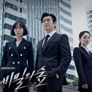 비밀의숲 이미지