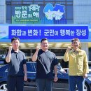 전라남도 장성군청