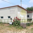 희망씨앗농장 이미지